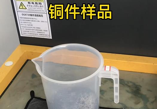 景泰紫铜高频机配件样品