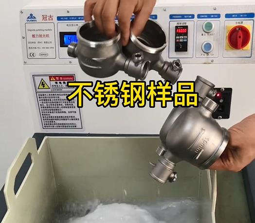 景泰不锈钢水表外壳样品